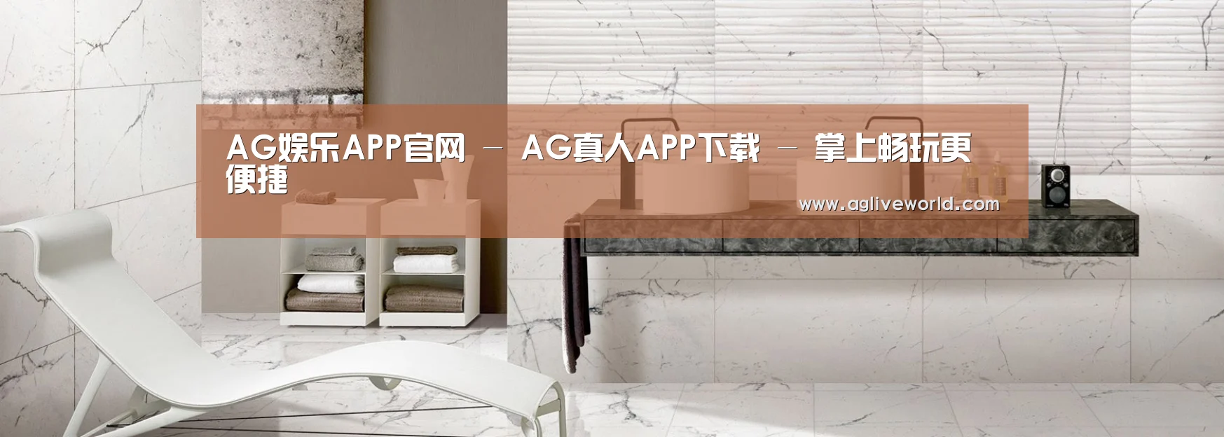 响应式中英双语建材展销网站模板