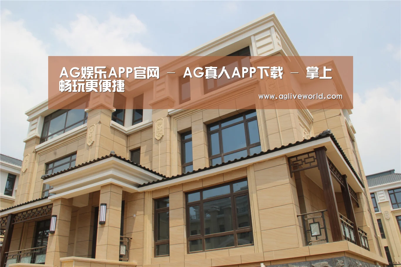 山东湖滨泰和公馆(图2)