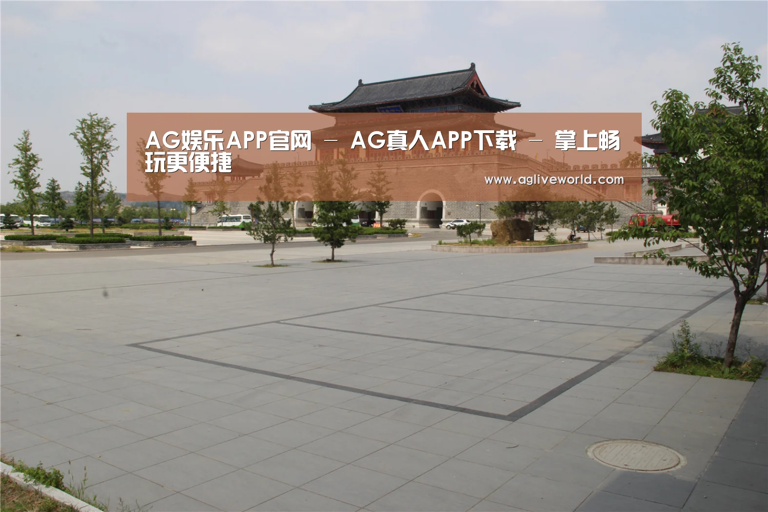 山东沂山国家森林公园(图1)