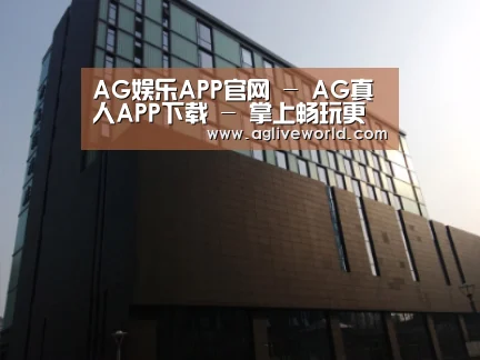 南京新晶丽酒店