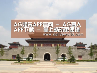 山东沂山国家森林公园