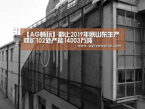 AG掌上